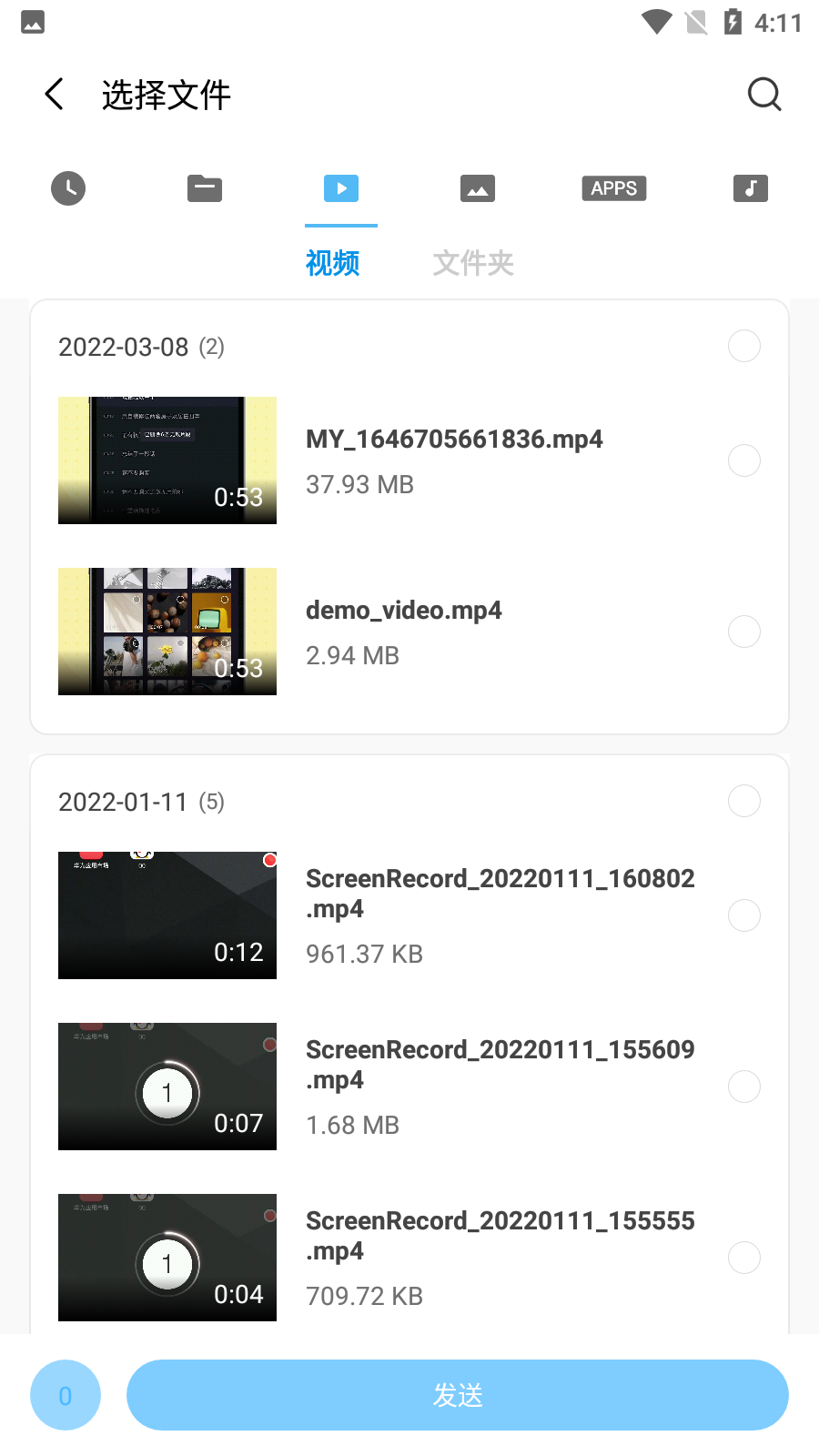 ShareMe原版图1