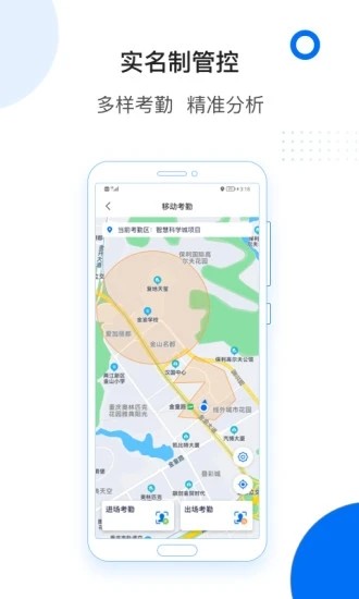 轻筑(1)