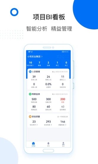 轻筑(2)