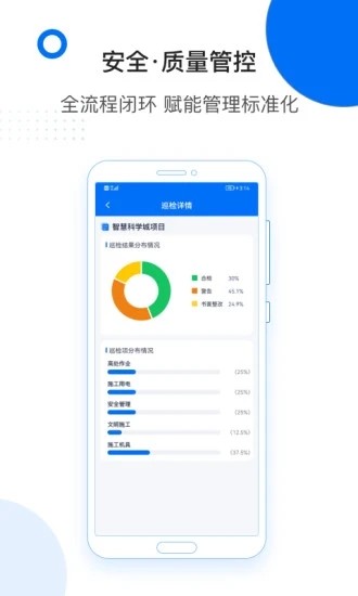 轻筑(4)