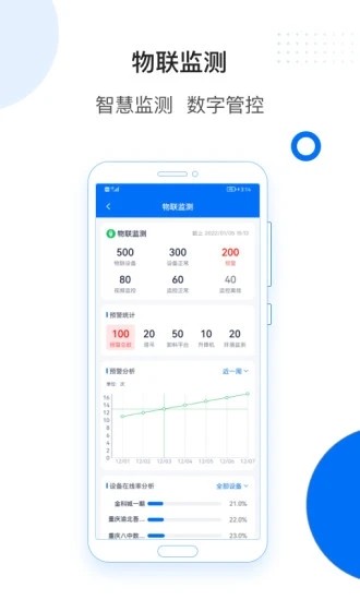 轻筑(5)