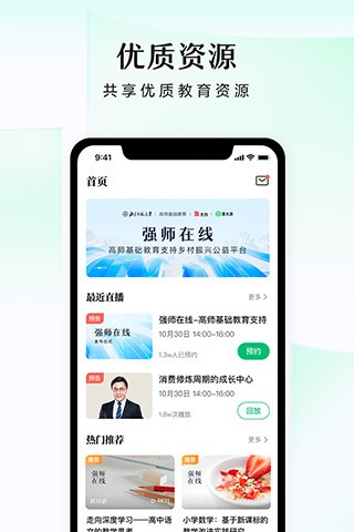 潭水源免费版图1