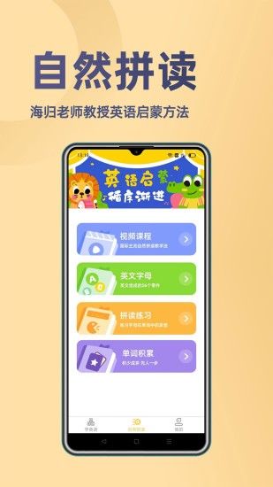 52小学英语(3)