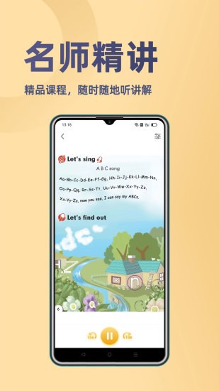 52小学英语(2)
