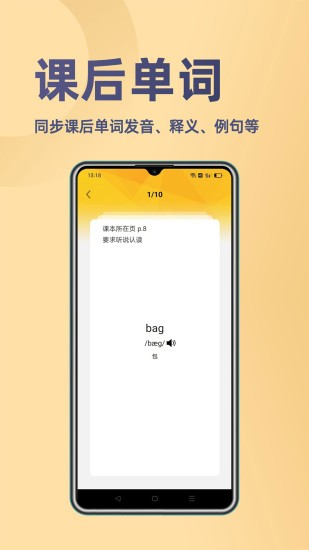 52小学英语(1)