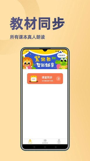52小学英语(4)