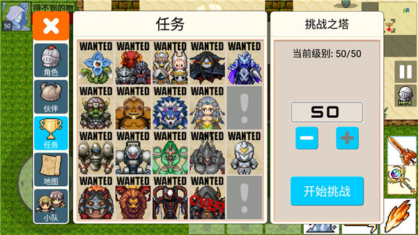 勇士的黎明混沌之战安卓官方版图2