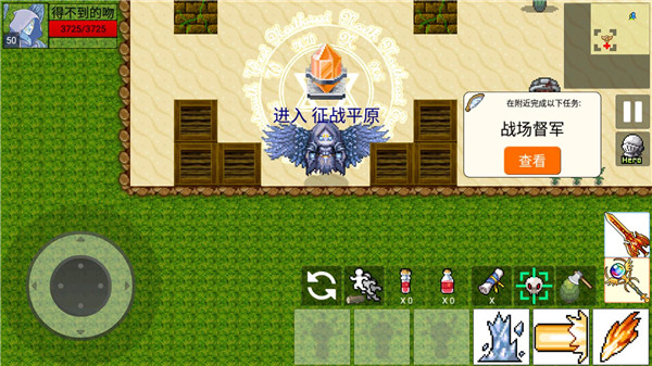 勇士的黎明混沌之战安卓官方版图4