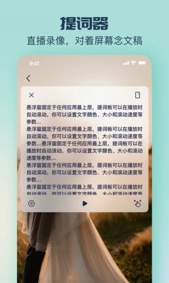 脸猫手机版图3