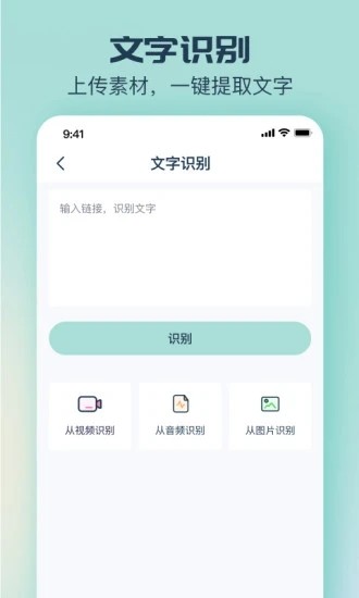 脸猫手机版图4