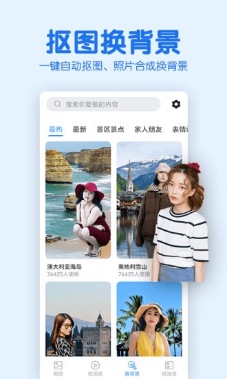 老人相册图2