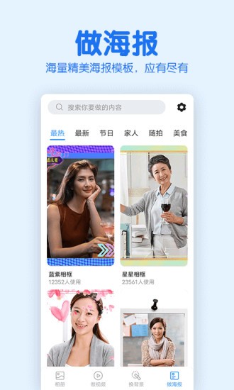 老人相册图3