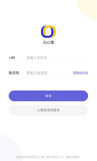 元心理图4