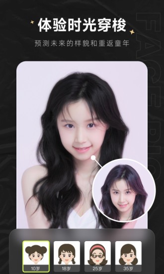 FacePic(4)