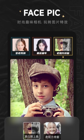 FacePic(1)