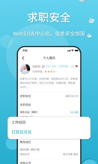 薪老板(2)