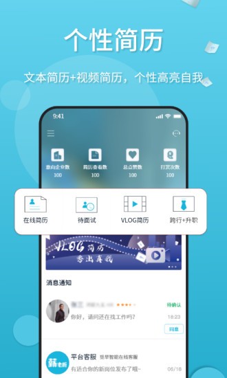 薪老板(4)