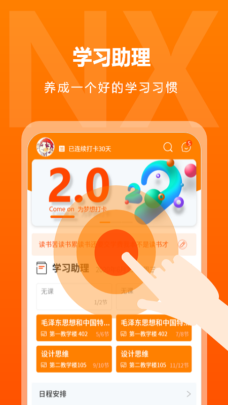 逆行加油站(1)