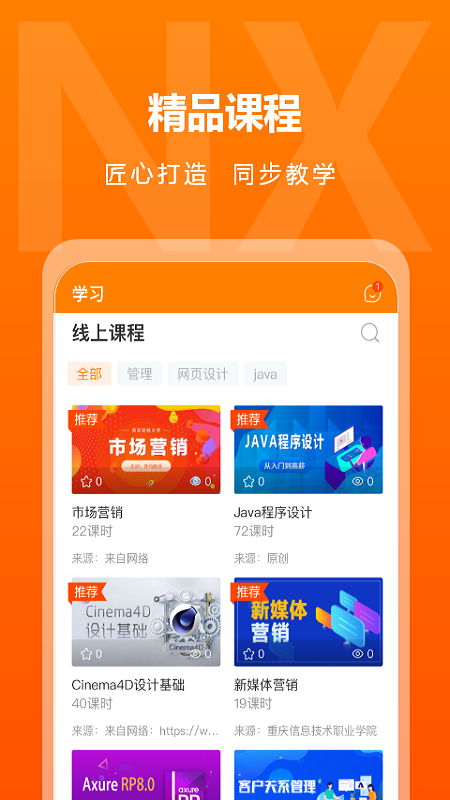 逆行加油站(3)