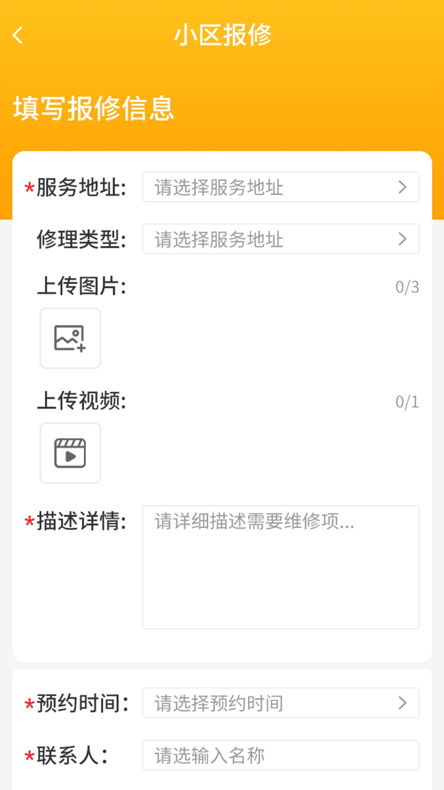 丁咚管家(1)