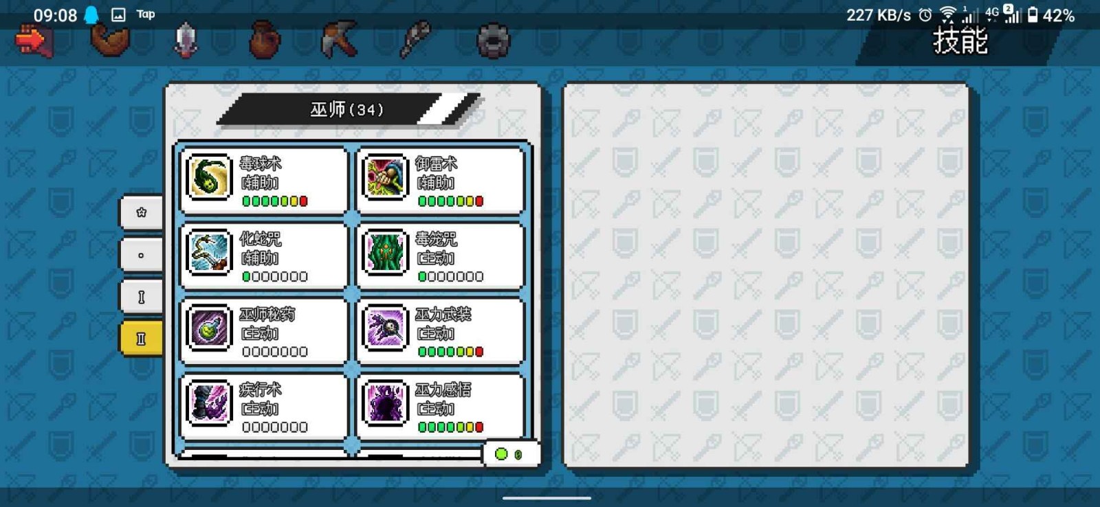 像素冒险世界手游免费版图3