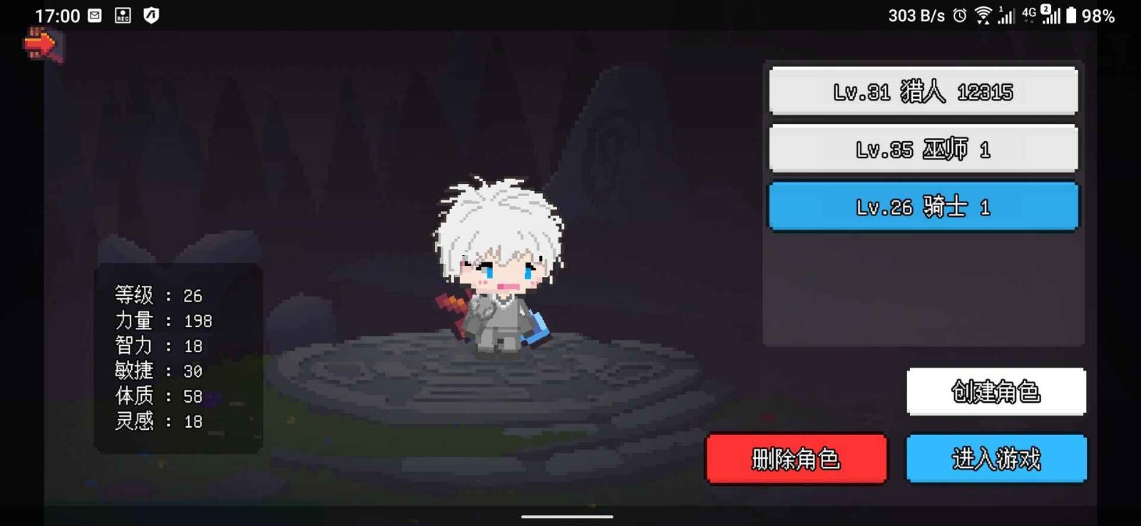 像素冒险世界手游免费版图1