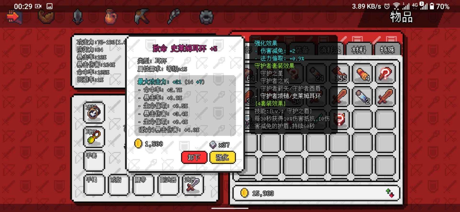 像素冒险世界手游免费版图2