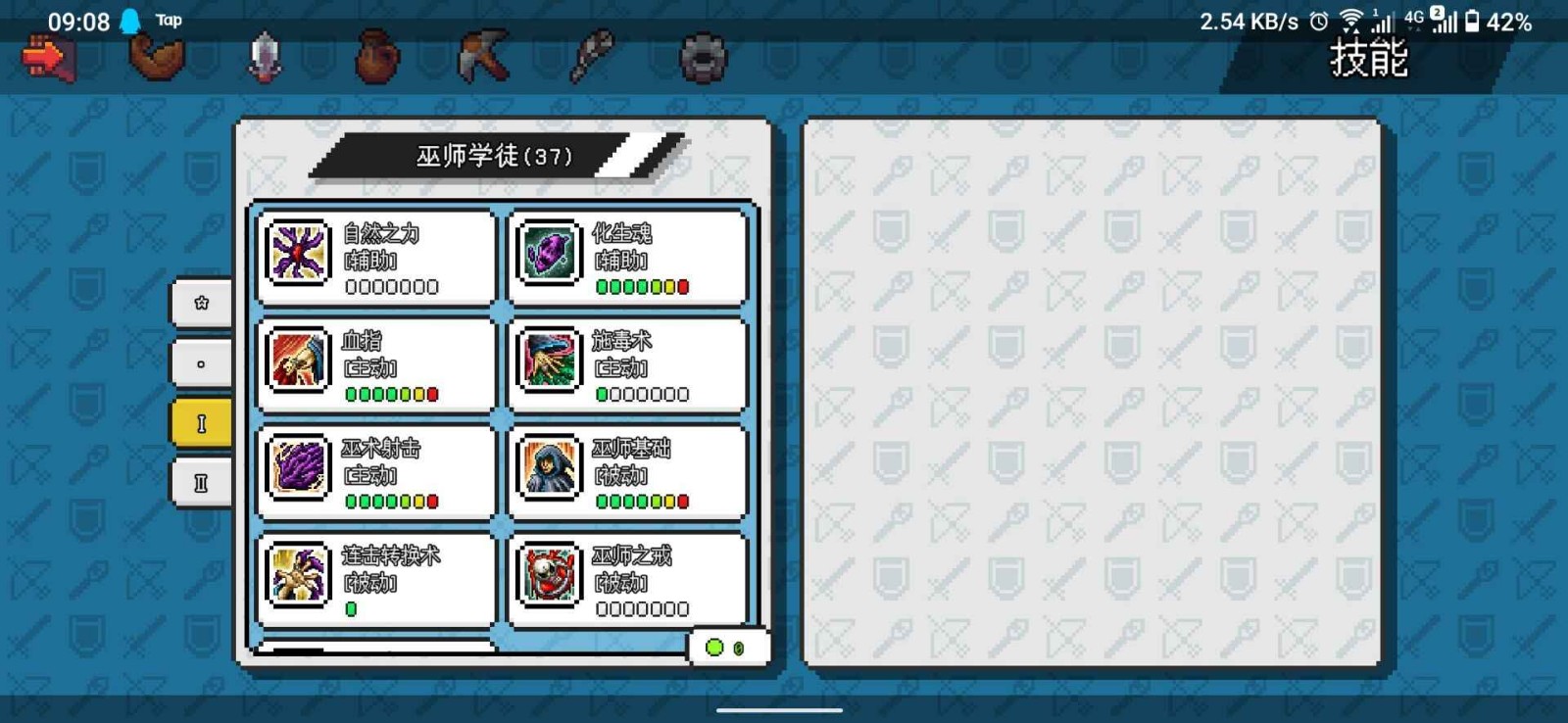 像素冒险世界手游免费版图4