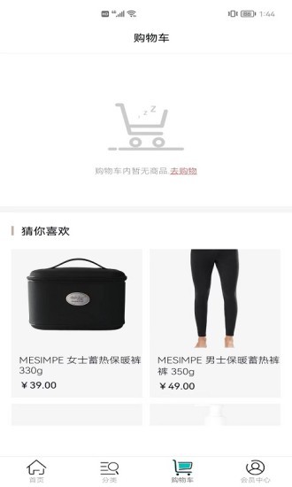 美信优选(3)