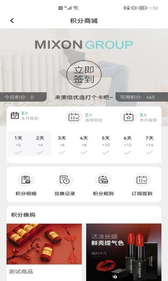 美信优选(5)