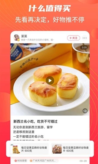 江团(3)
