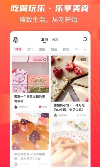 江团(5)