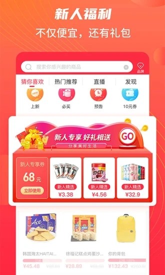 江团(2)
