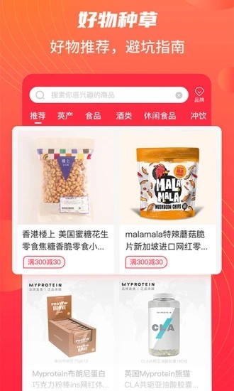 江团(4)