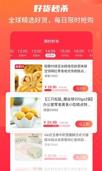 江团(1)