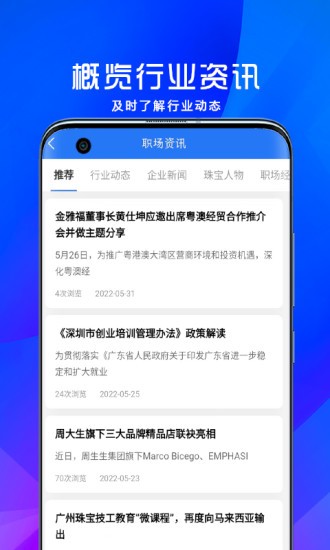 宝聘网(3)