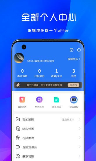 宝聘网(4)
