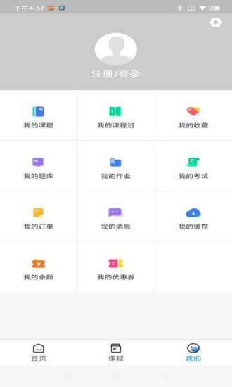 辅翔教育(4)