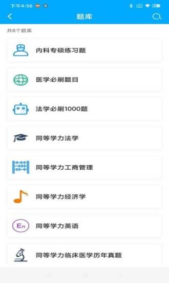 辅翔教育(3)