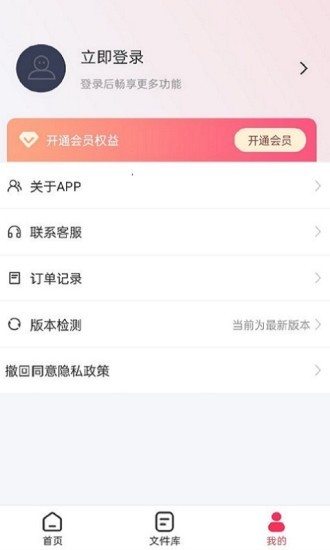 转转大师GIF制作(4)