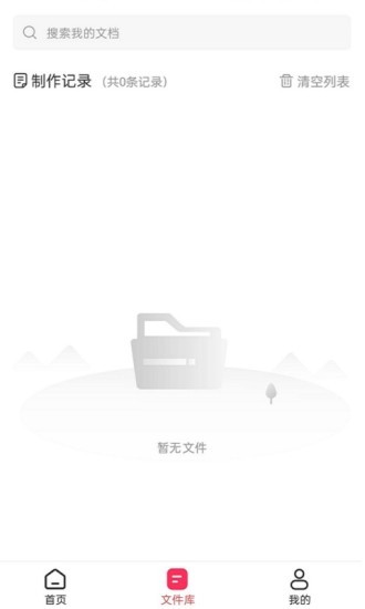 转转大师GIF制作(3)