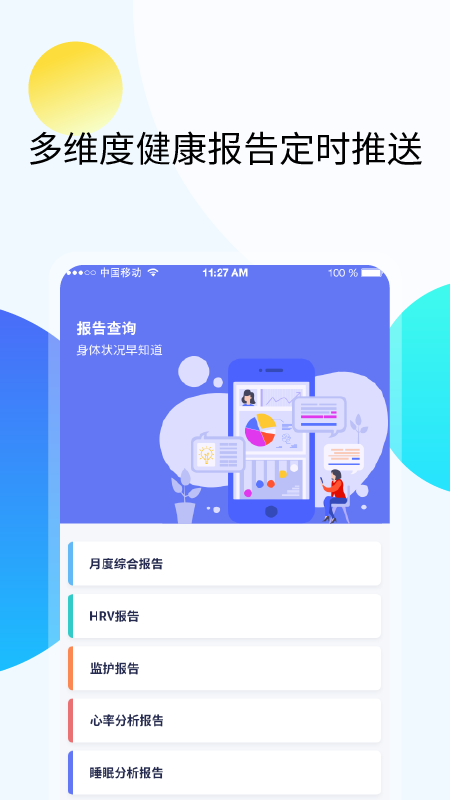 久乐健康图1