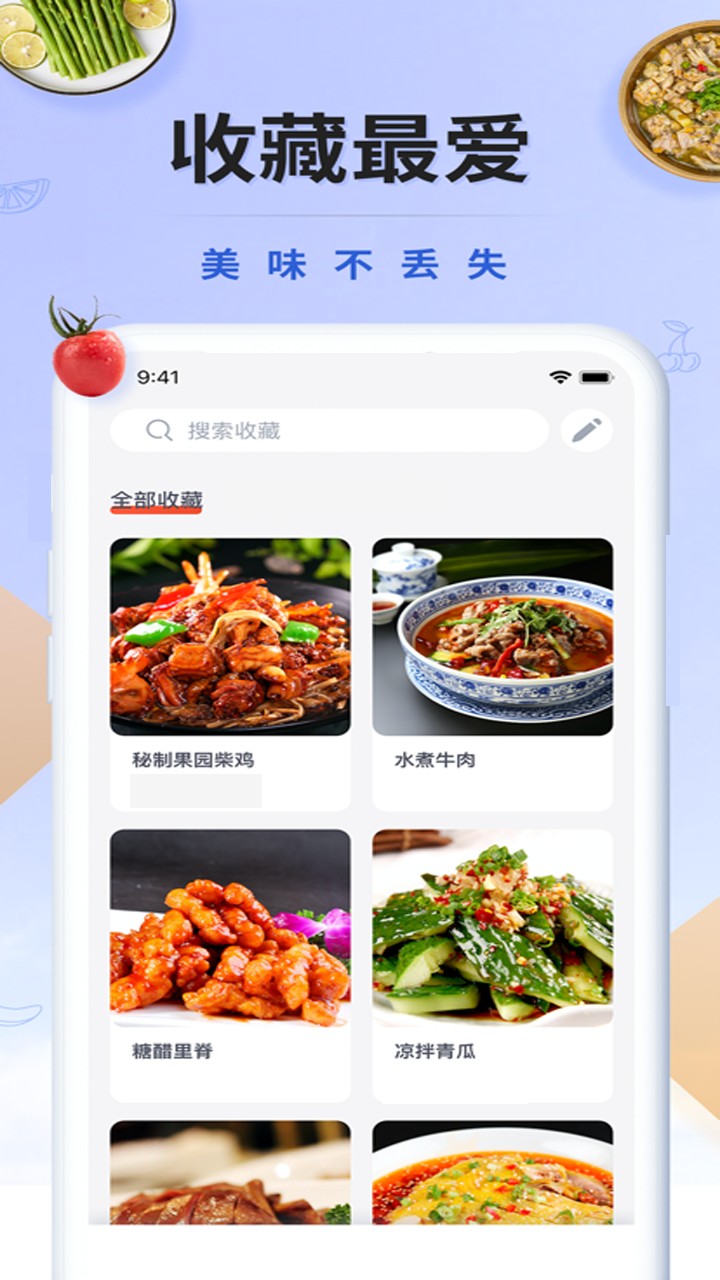 辟谷减肥图2
