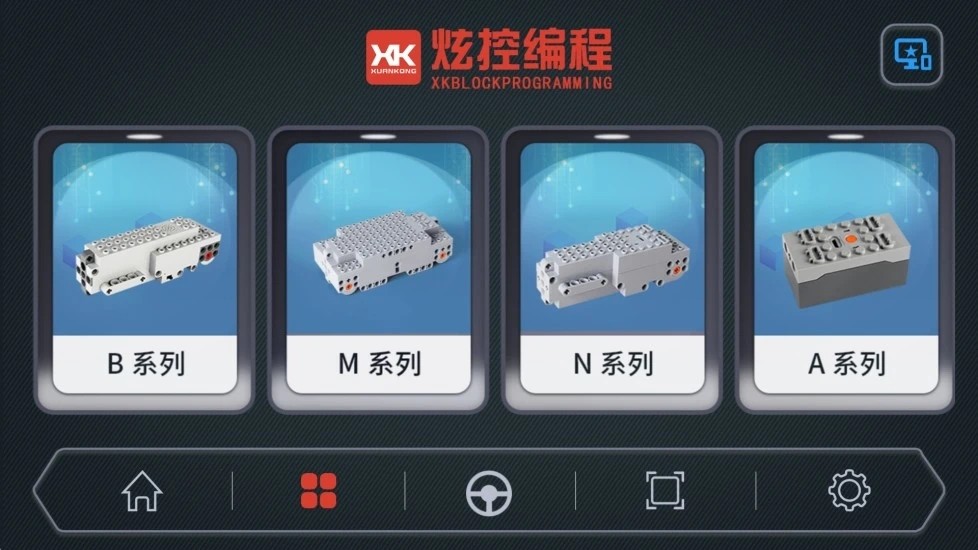 炫控编程(2)