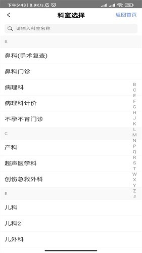 张家口一附院图5