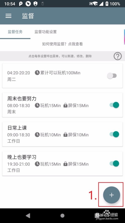 VLC播放器汉化版图4