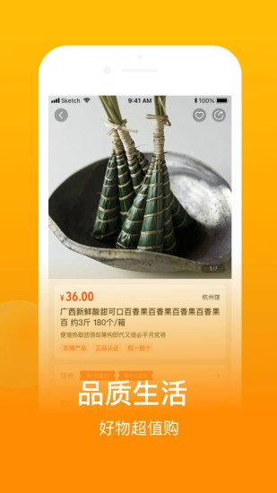 鱼米之乡图3