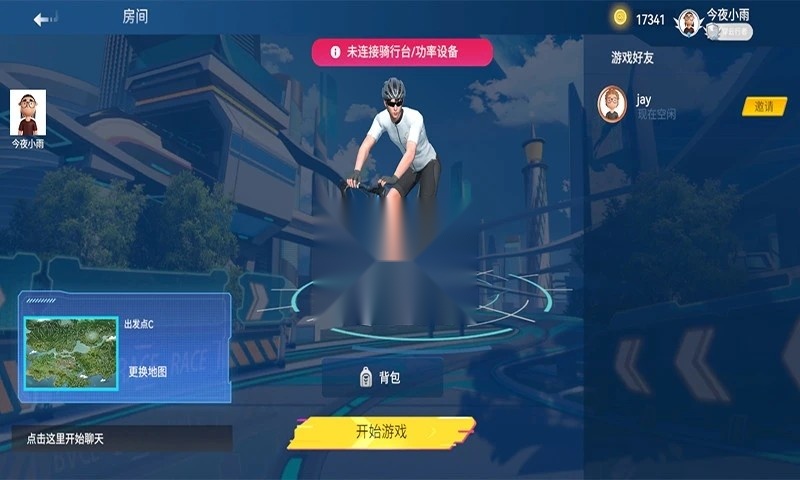 骑鬥(1)