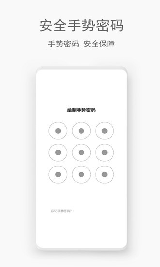 秘密管家(3)