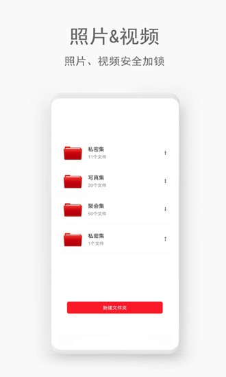 秘密管家(4)